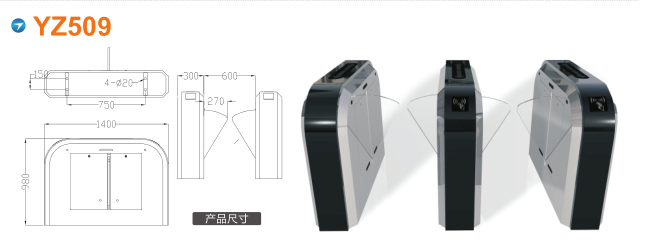 金门县翼闸四号