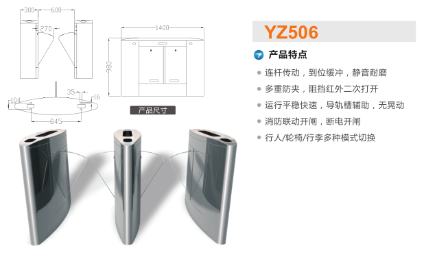 金门县翼闸二号