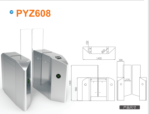 金门县平移闸PYZ608